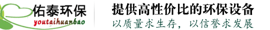 濟(jì)南佑泰環(huán)?？萍加邢薰?/>
        </a>
        
        <div   id=
