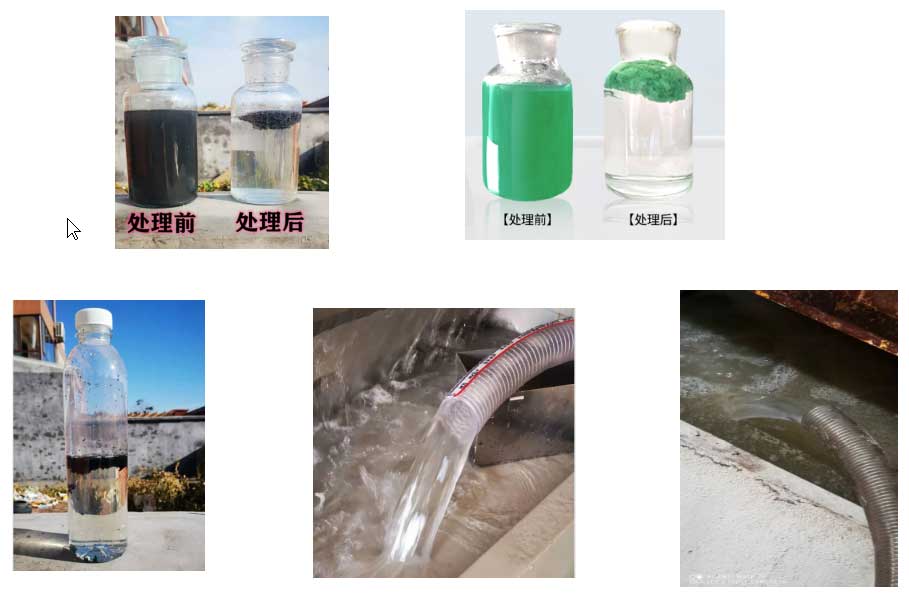 漆霧凝聚劑ab劑 漆霧凝聚劑ab劑
